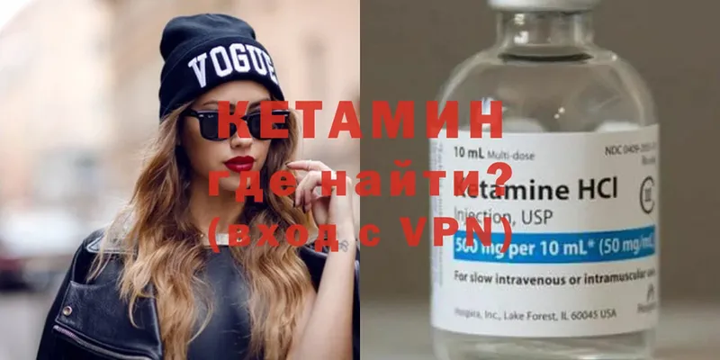 Кетамин ketamine  где купить наркоту  Нижняя Салда 