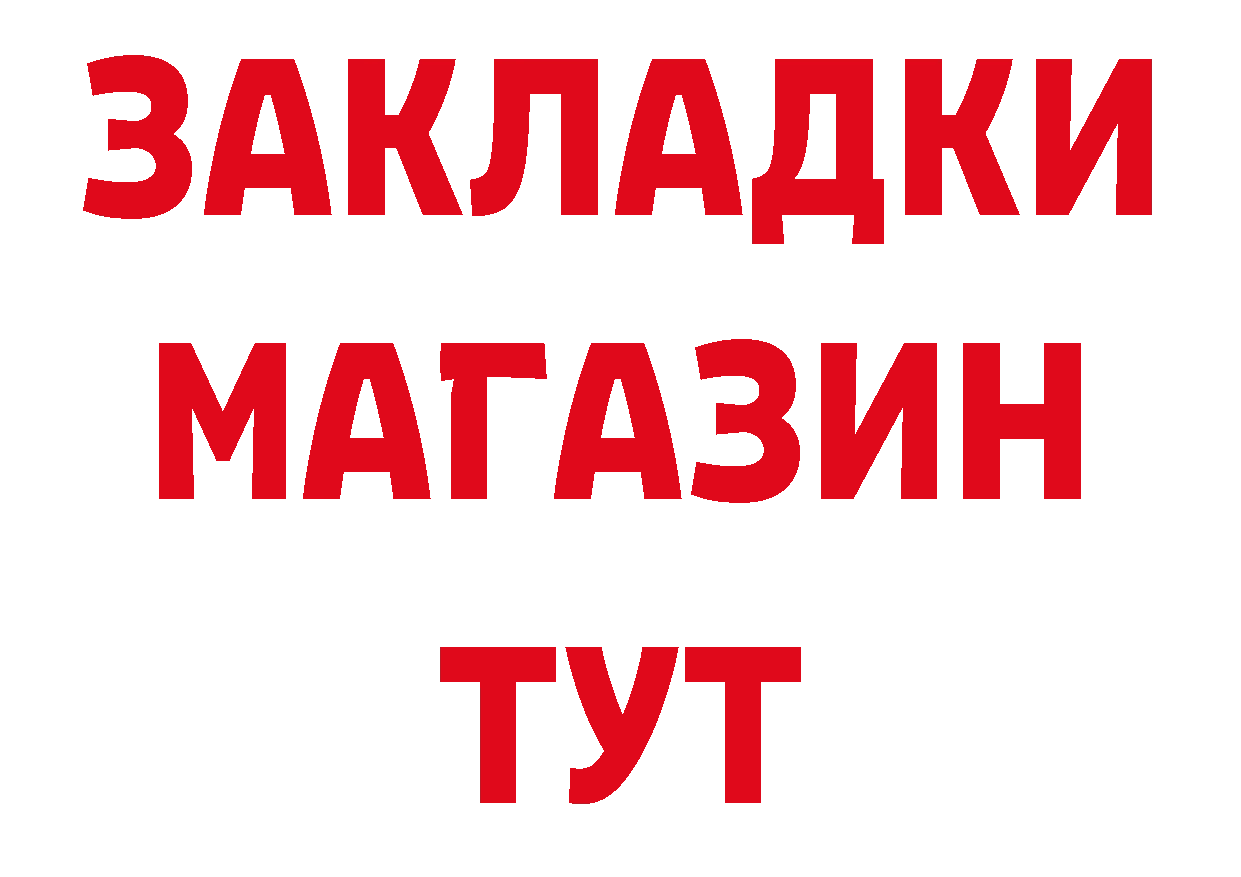 Как найти закладки? сайты даркнета формула Нижняя Салда