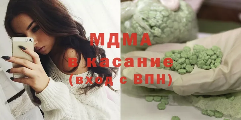 МДМА кристаллы Нижняя Салда